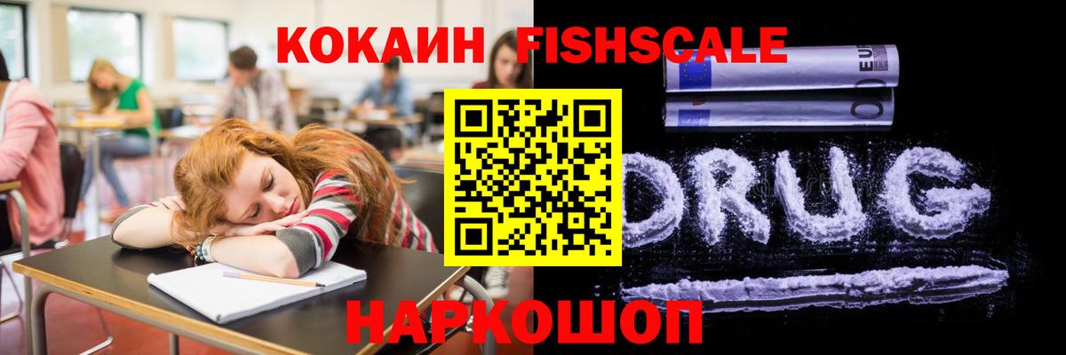 COCAIN 98% Озёрск
