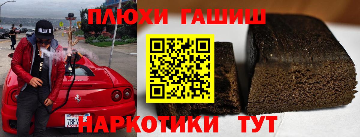 Гашиш ice o lator  ГАШИШ хэш  Озёрск  Вход с VPN 