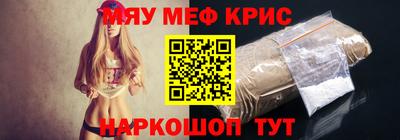 сатива Пугачёв