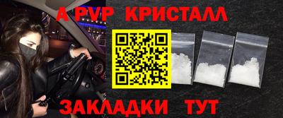 дистиллят марихуана Пушкино
