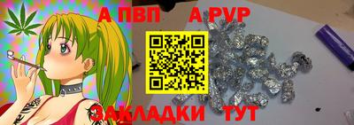 дистиллят марихуана Пушкино