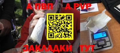 дурь Пыть-Ях