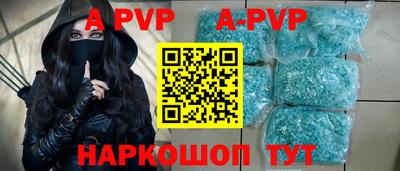 дурь Пыть-Ях