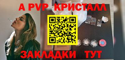 дистиллят марихуана Пушкино