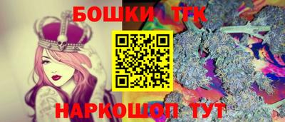 дистиллят марихуана Пушкино