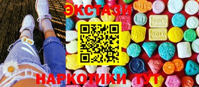 дурь Пыть-Ях