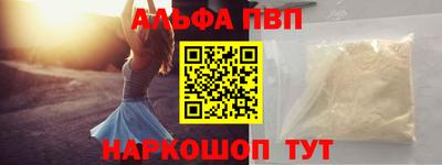 дурь Пыть-Ях