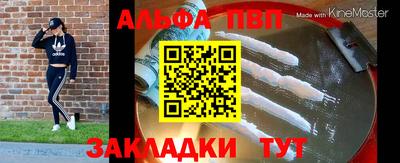 дистиллят марихуана Пушкино