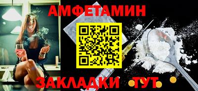 сатива Пугачёв