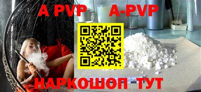 дурь Пыть-Ях