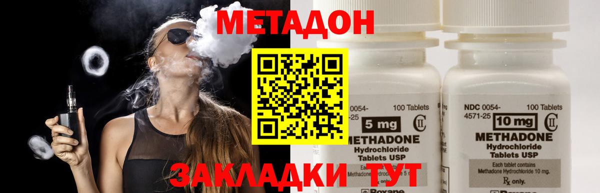МЕТАДОН мёд  blacksprut зеркало  Озёрск  Вход с VPN 