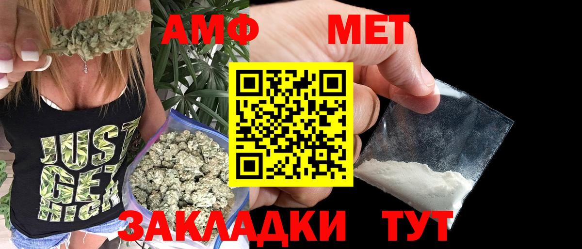 Первитин Декстрометамфетамин 99.9% Озёрск